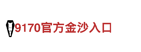 专业环保公司6566体育怎么样